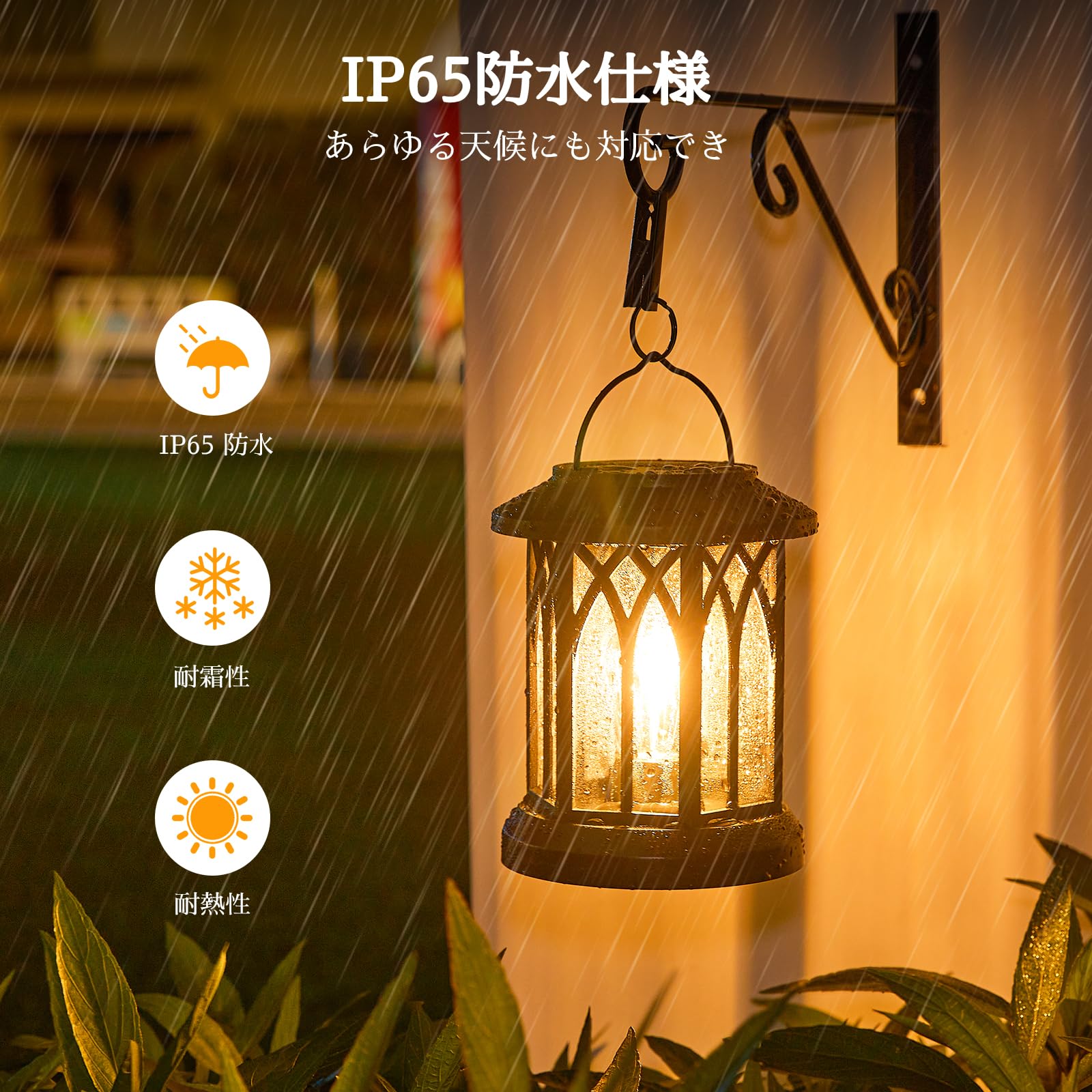 Amazon.co.jp: Letmy ソーラーランタン ソーラーライト 屋外 防水